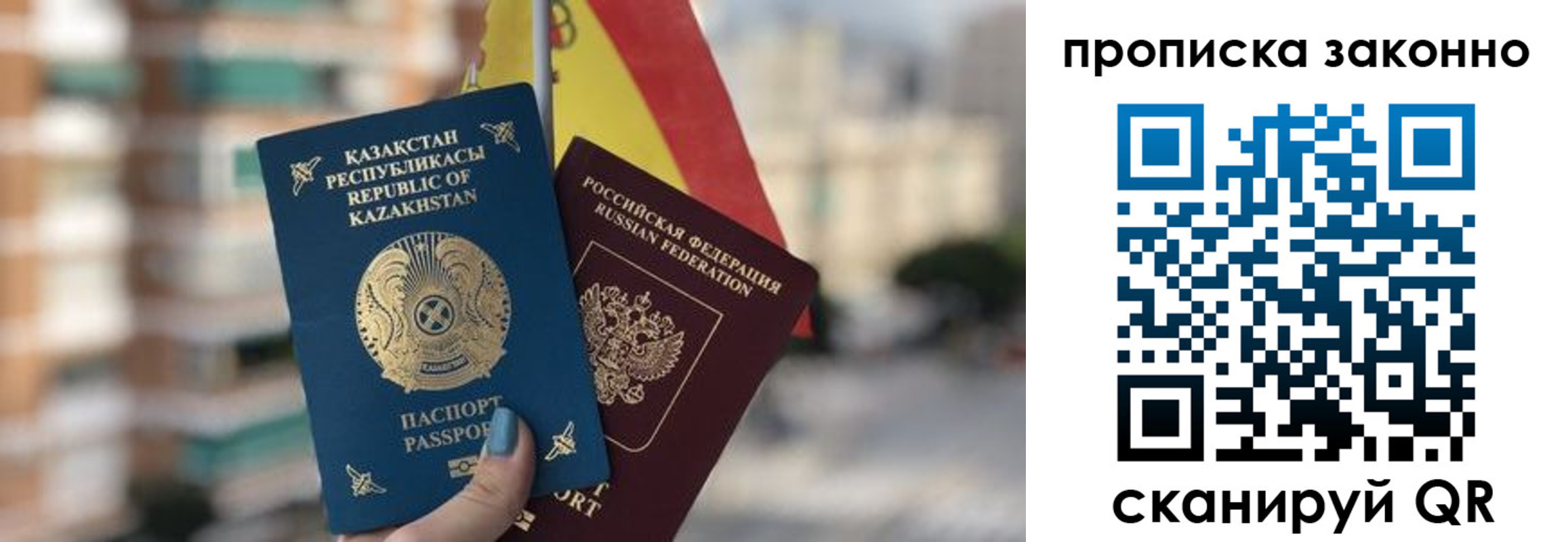 временная регистрация адрес в Белой Холунице